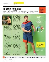 Mens Health Украина 2014 07-08, страница 24